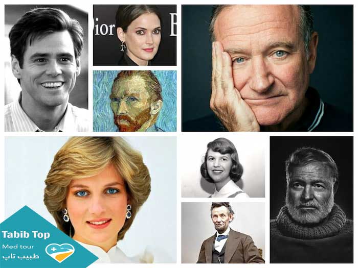 مشاهیر افسردگی دنیا